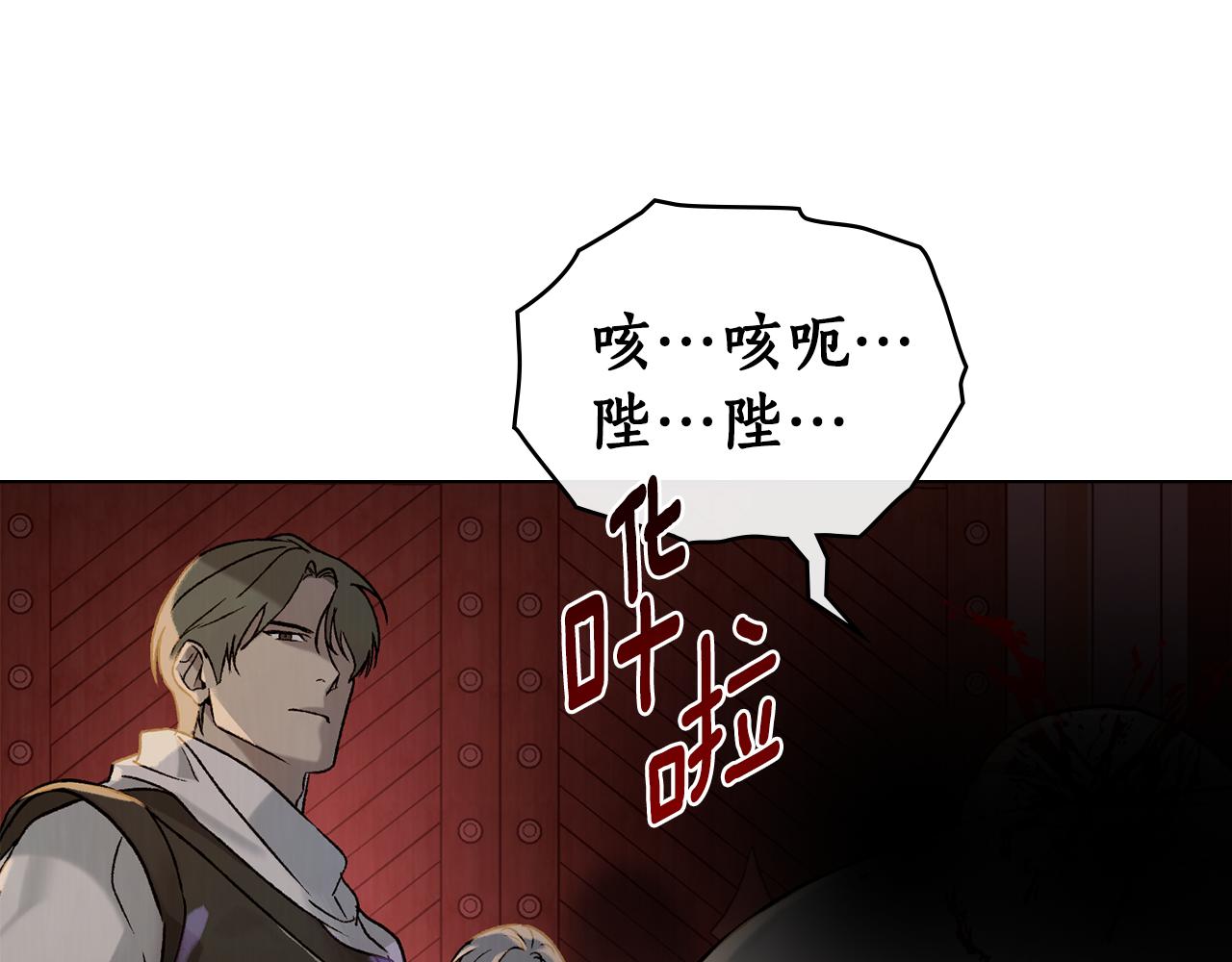 第26话 共度良宵155