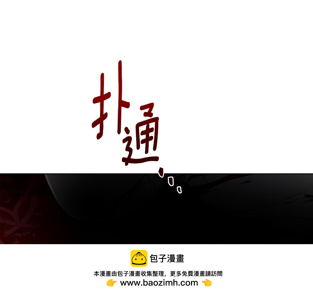 第26话 共度良宵157