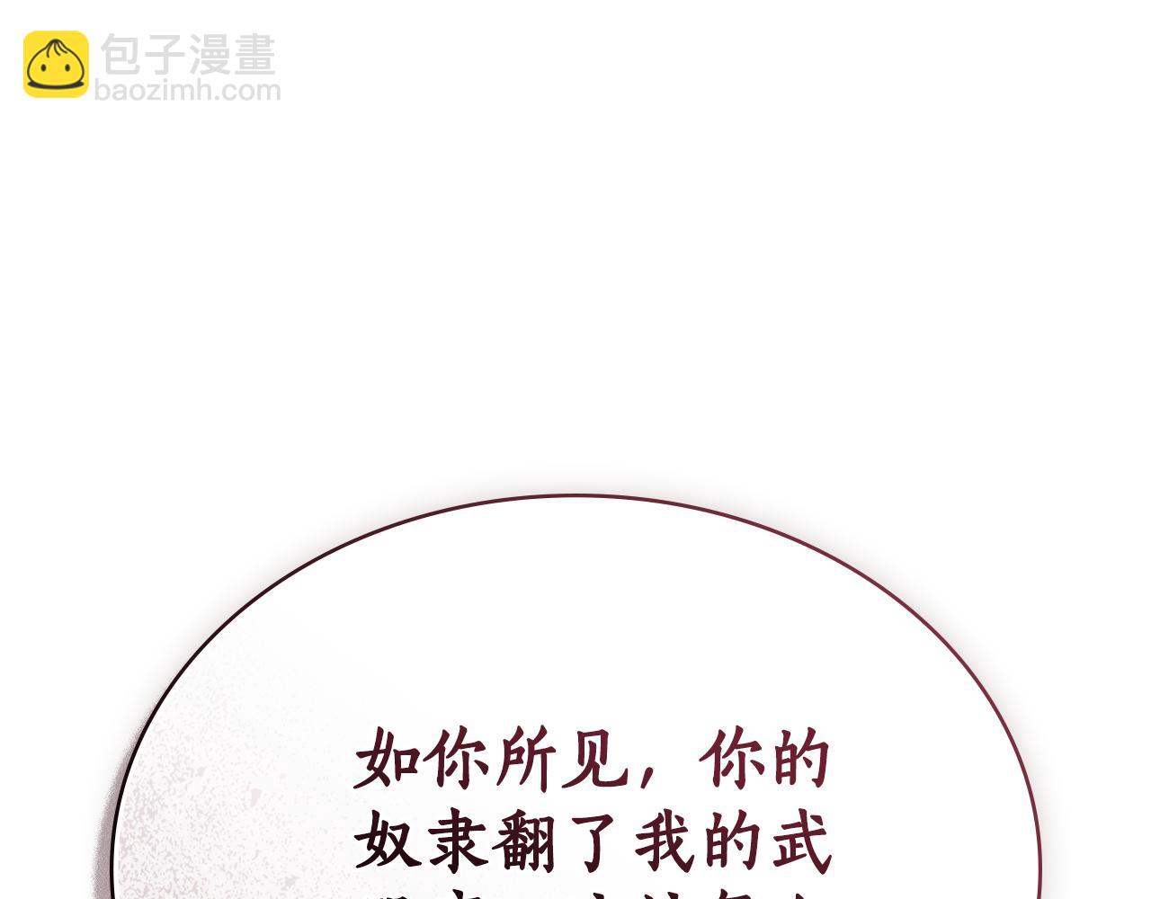 第26话 共度良宵16