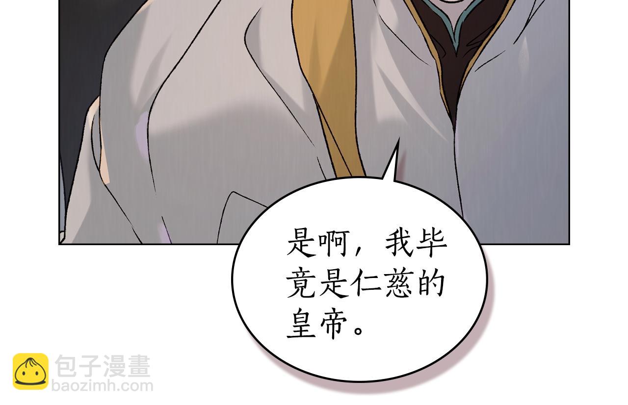 第26话 共度良宵165