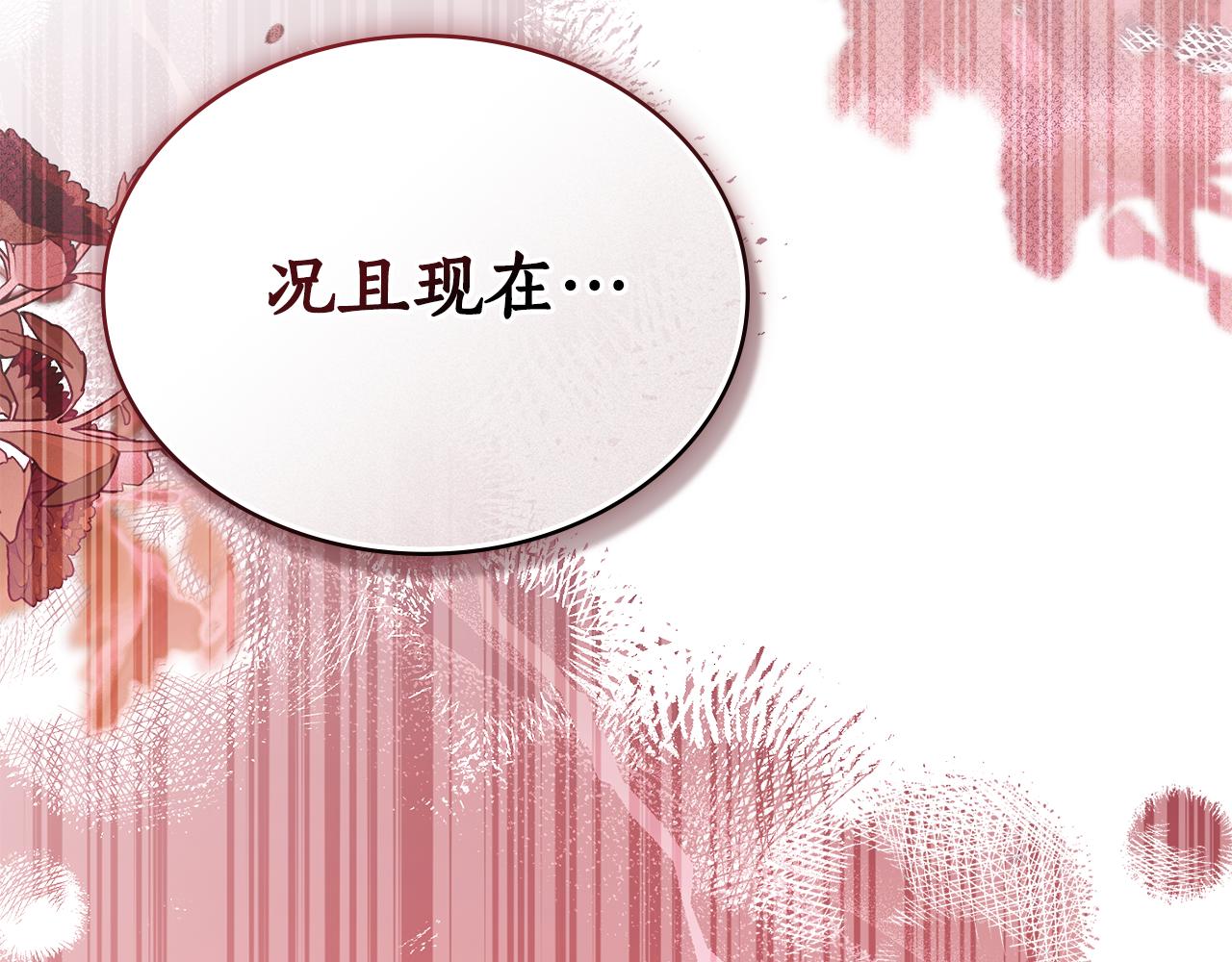 第26话 共度良宵167