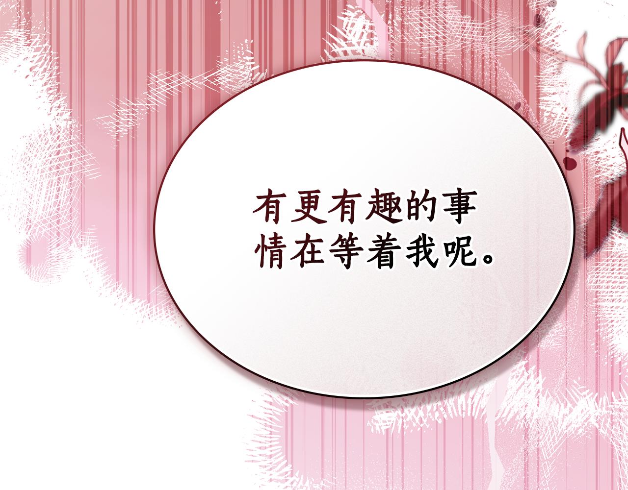第26话 共度良宵168