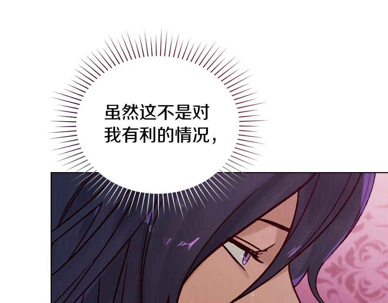 第26话 共度良宵175