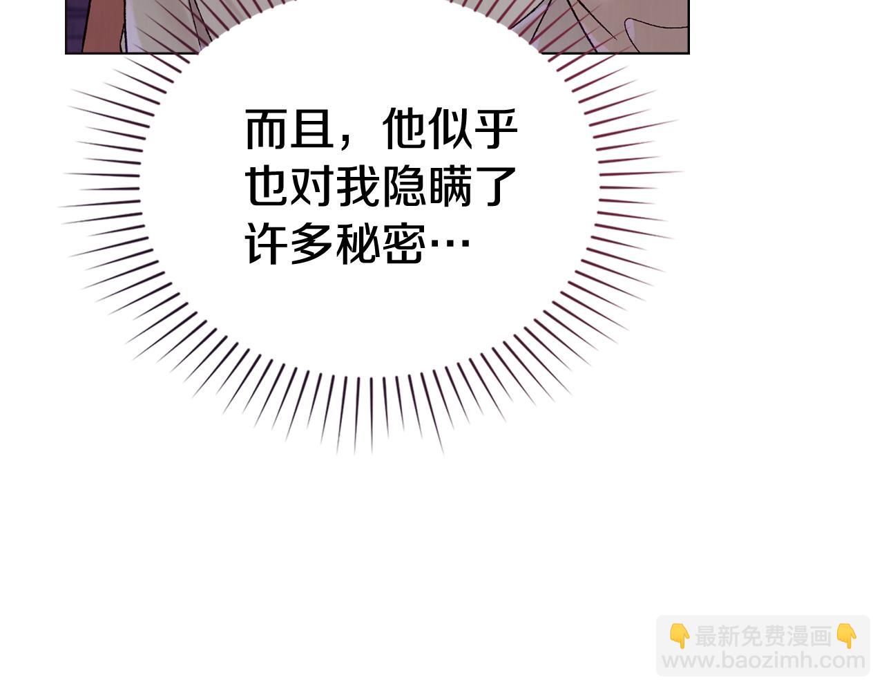 第26话 共度良宵182