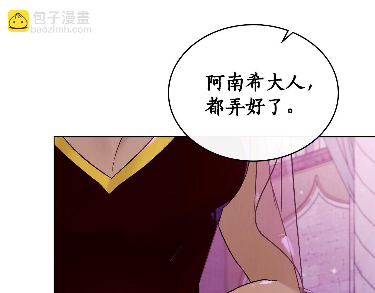 第26话 共度良宵183