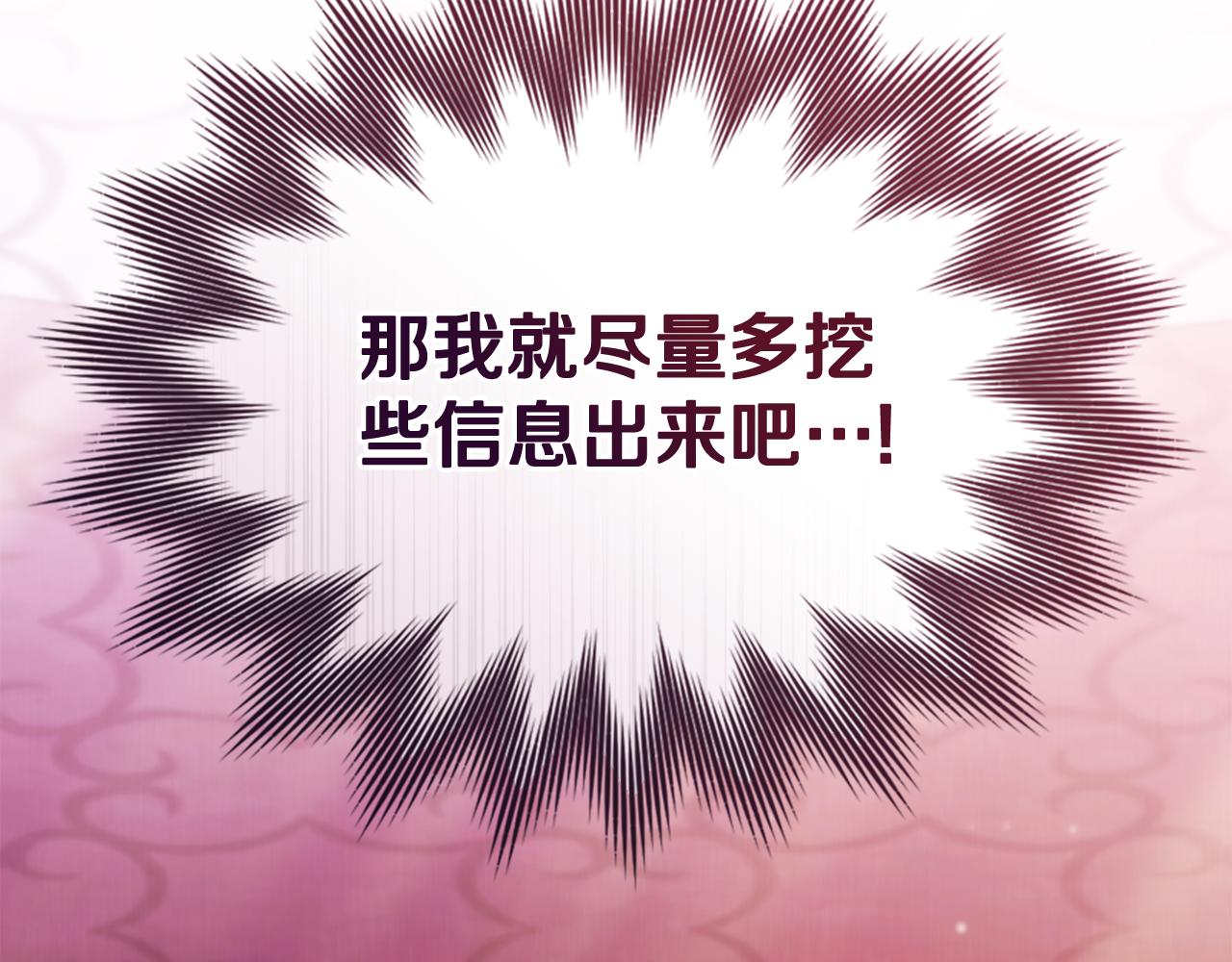 第26话 共度良宵187