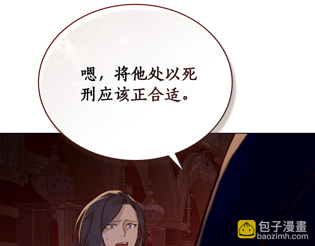 第26话 共度良宵21