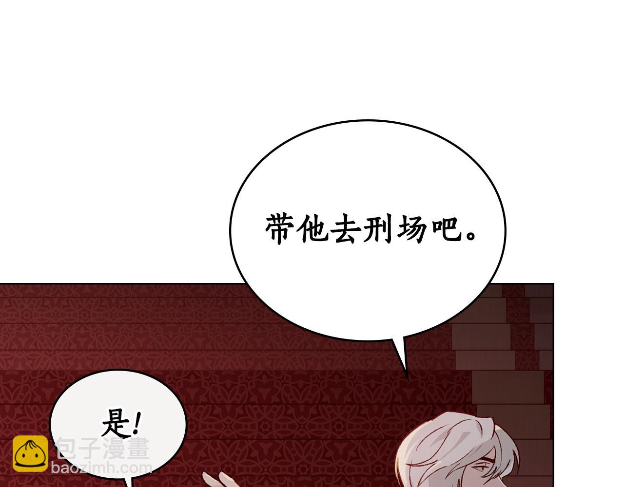 第26话 共度良宵23
