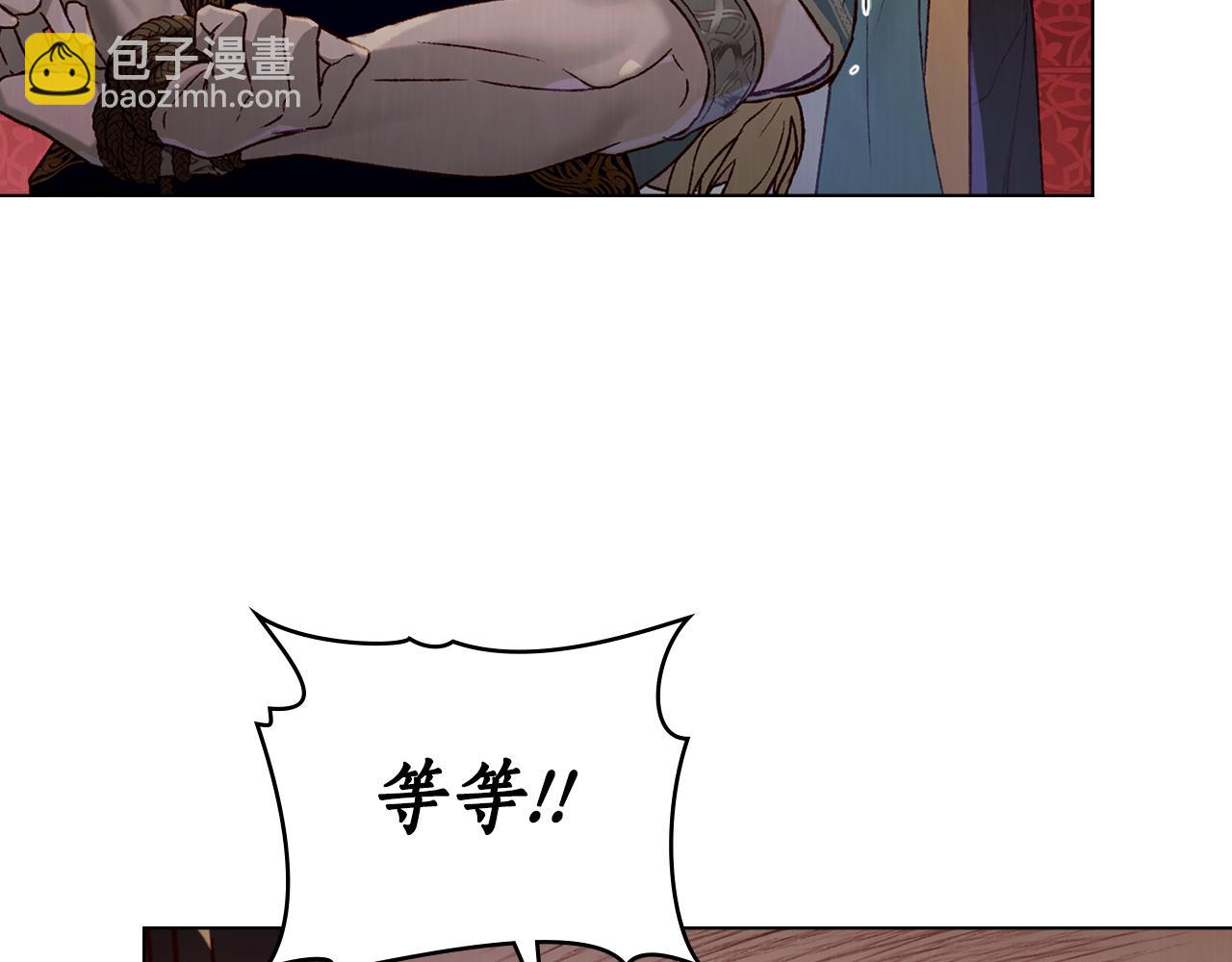 第26话 共度良宵25