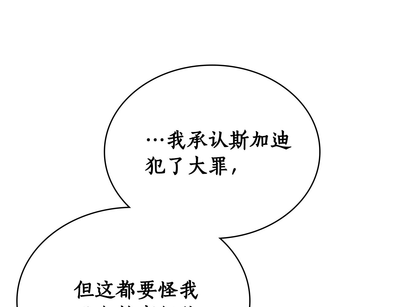 第26话 共度良宵27
