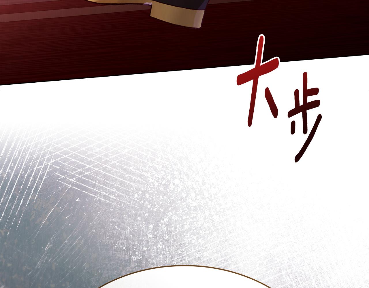 第26话 共度良宵31
