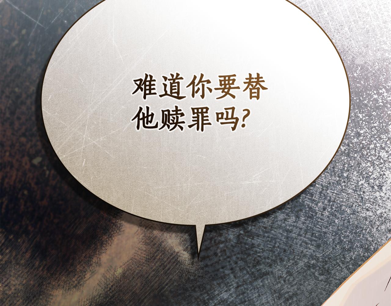 第26话 共度良宵32
