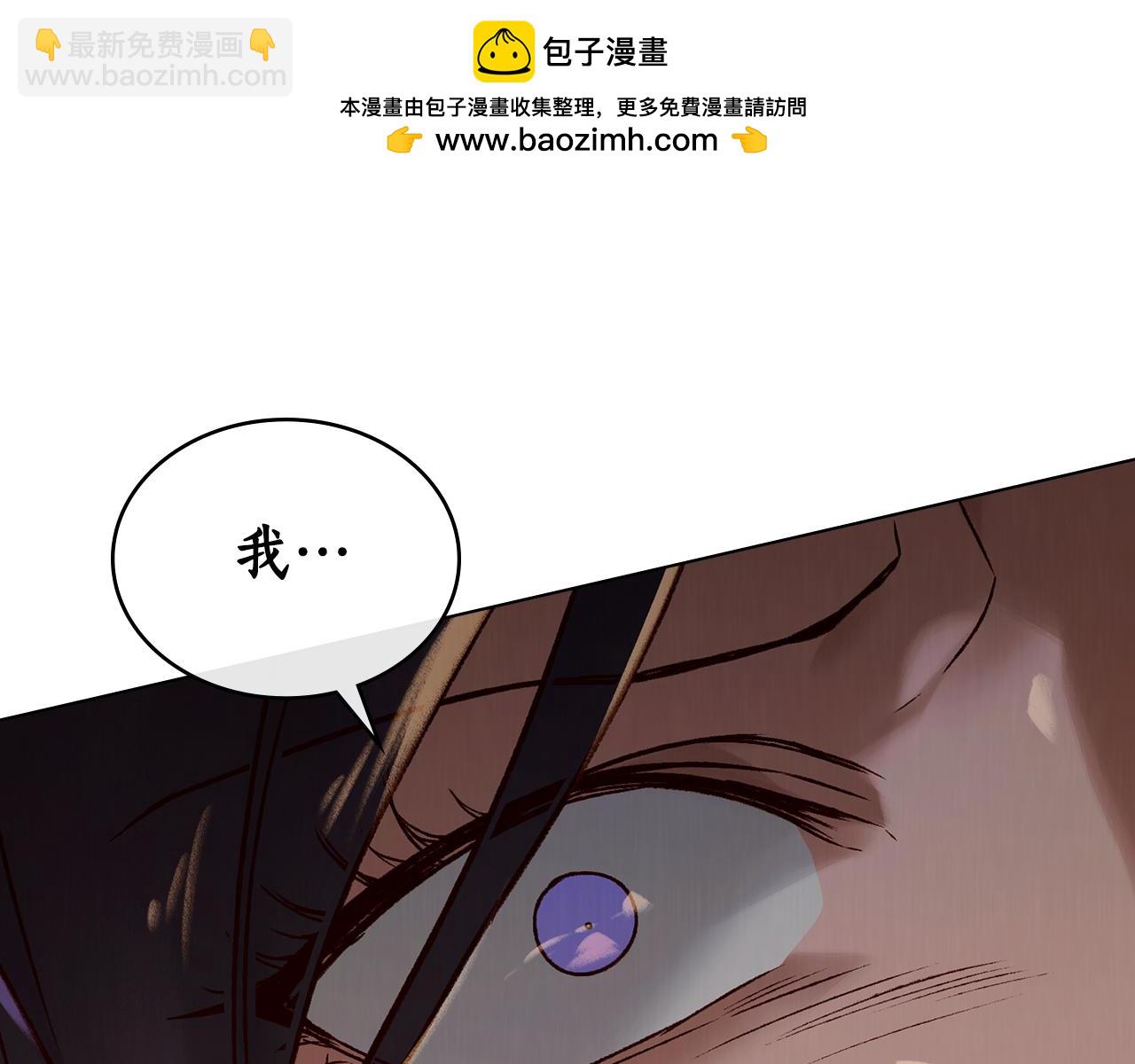 第26话 共度良宵43