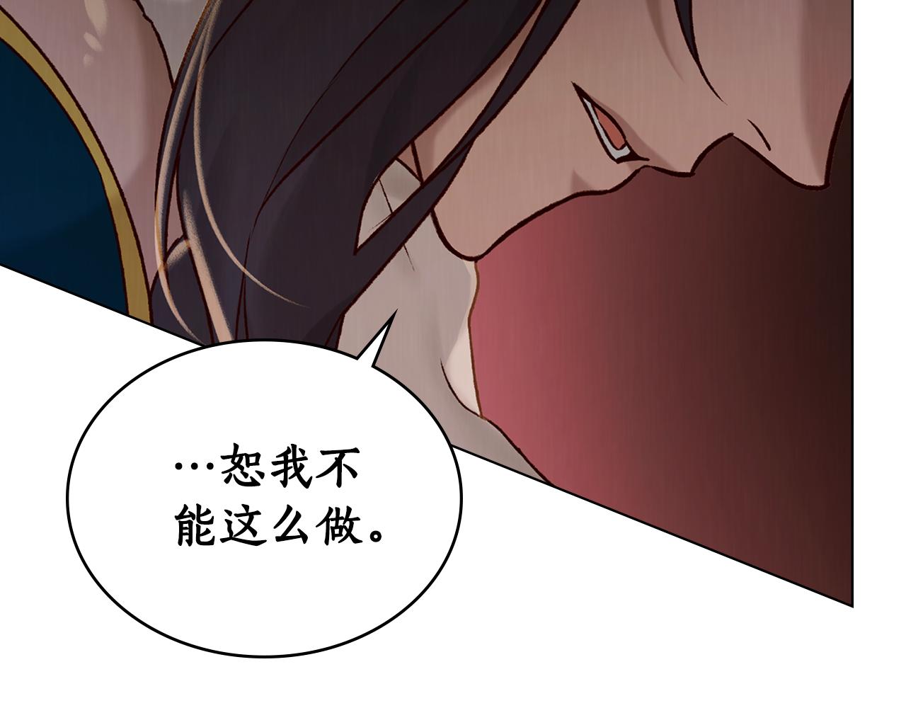 第26话 共度良宵55