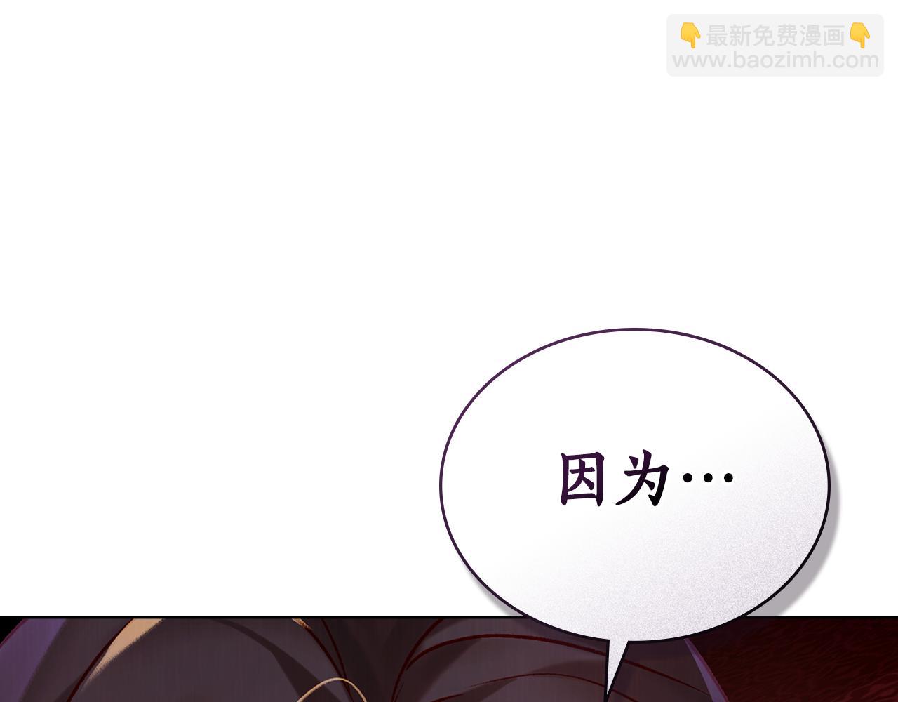 第26话 共度良宵56