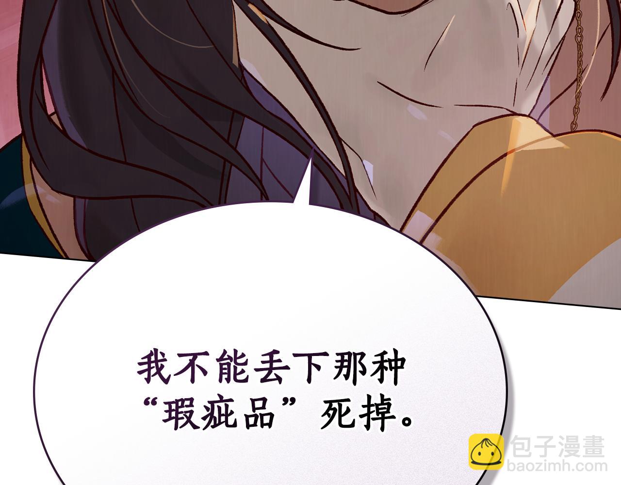 第26话 共度良宵58