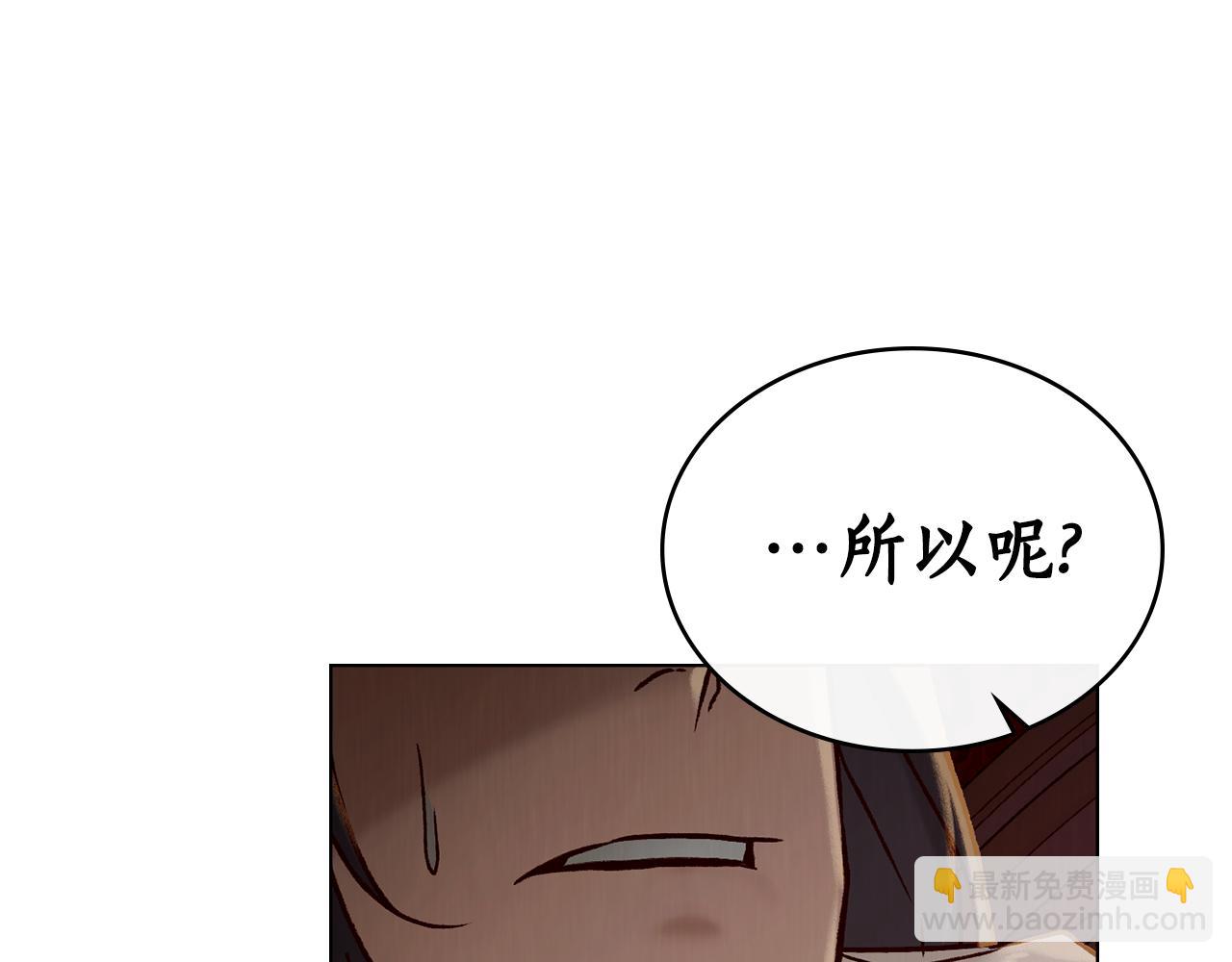 第26话 共度良宵61