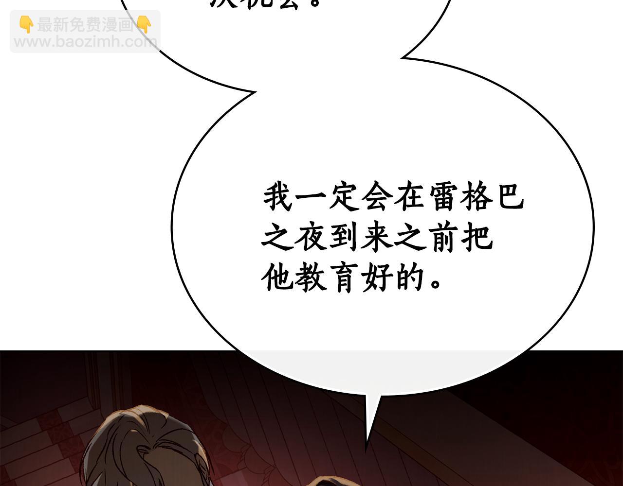 第26话 共度良宵68