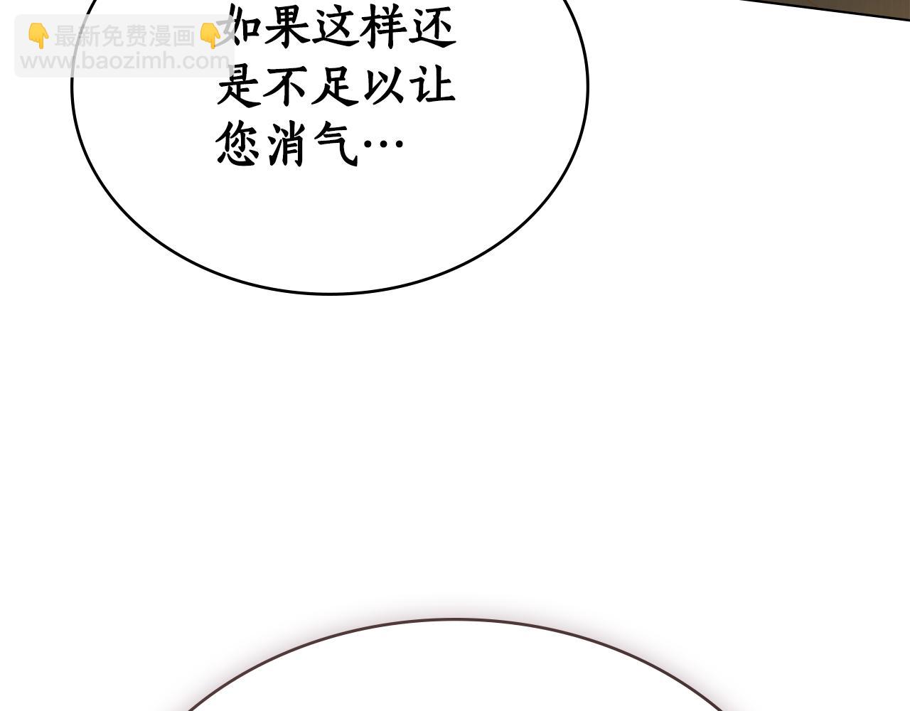 第26话 共度良宵70