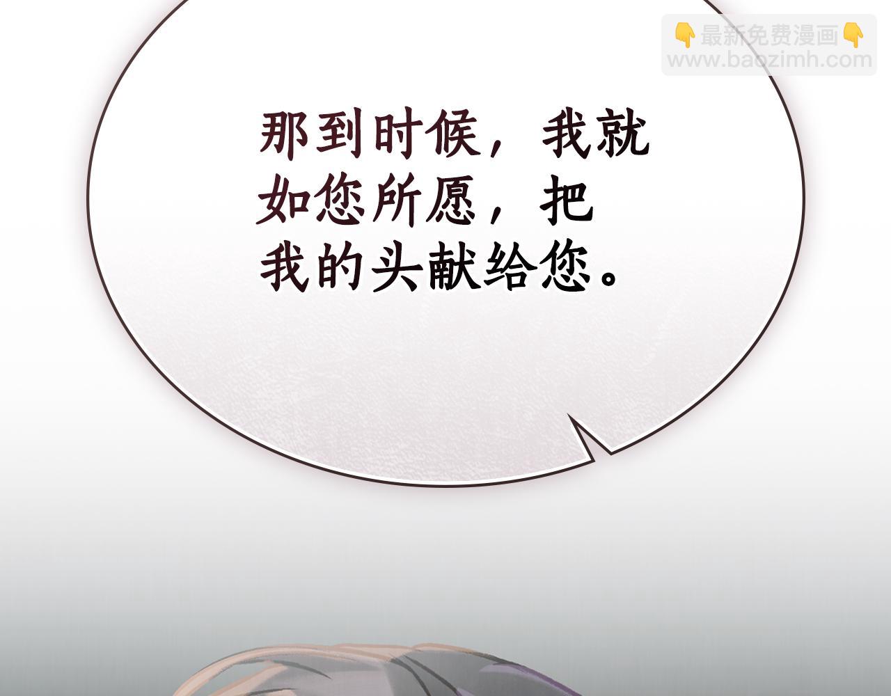 第26话 共度良宵71