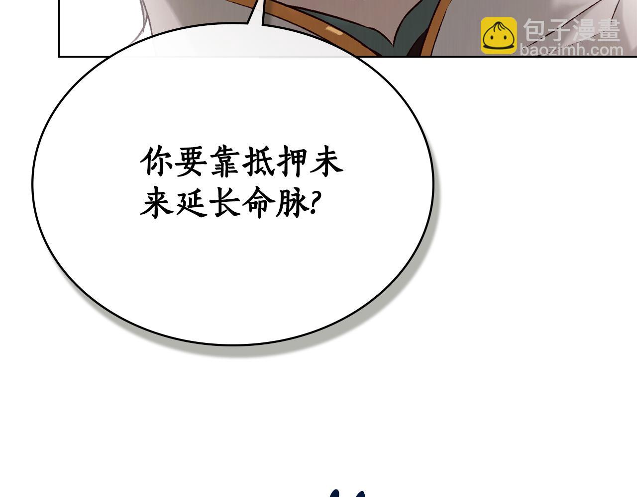 第26话 共度良宵76