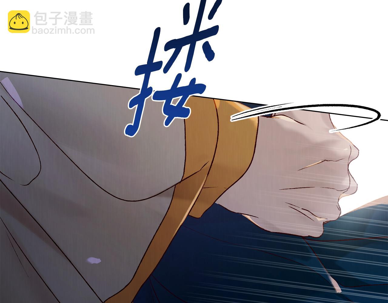 第26话 共度良宵77