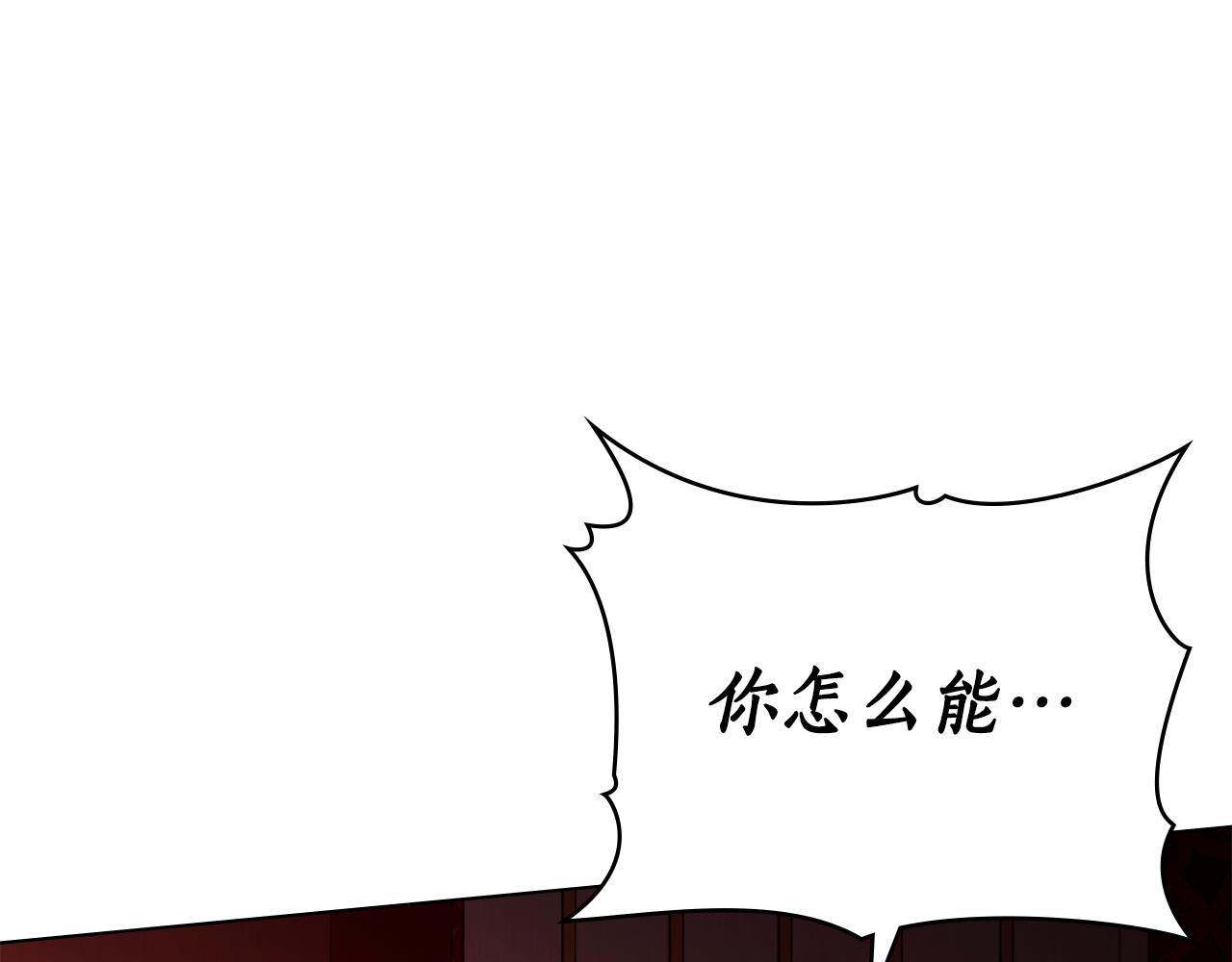 第26话 共度良宵8