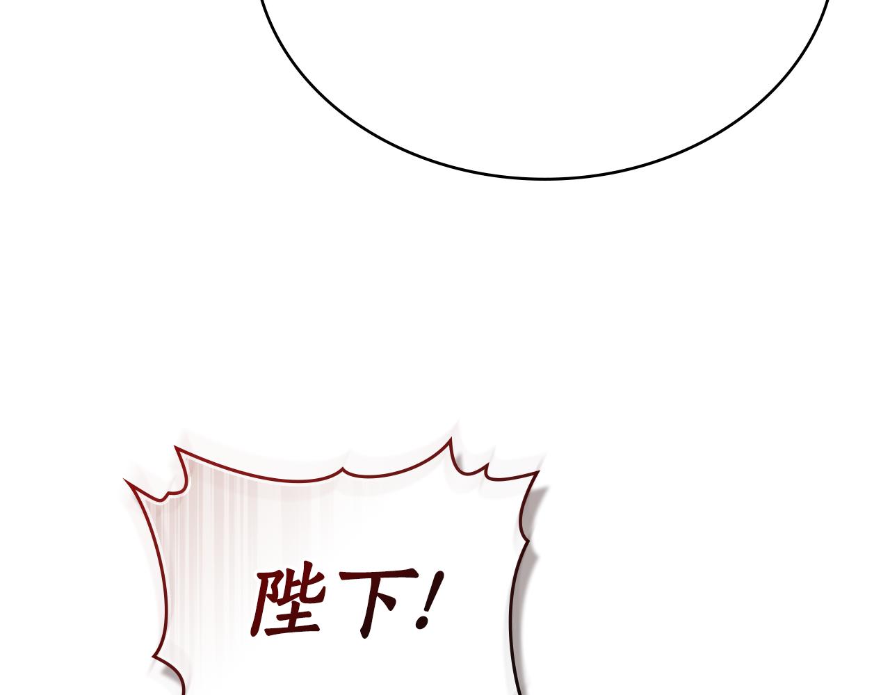 第26话 共度良宵86
