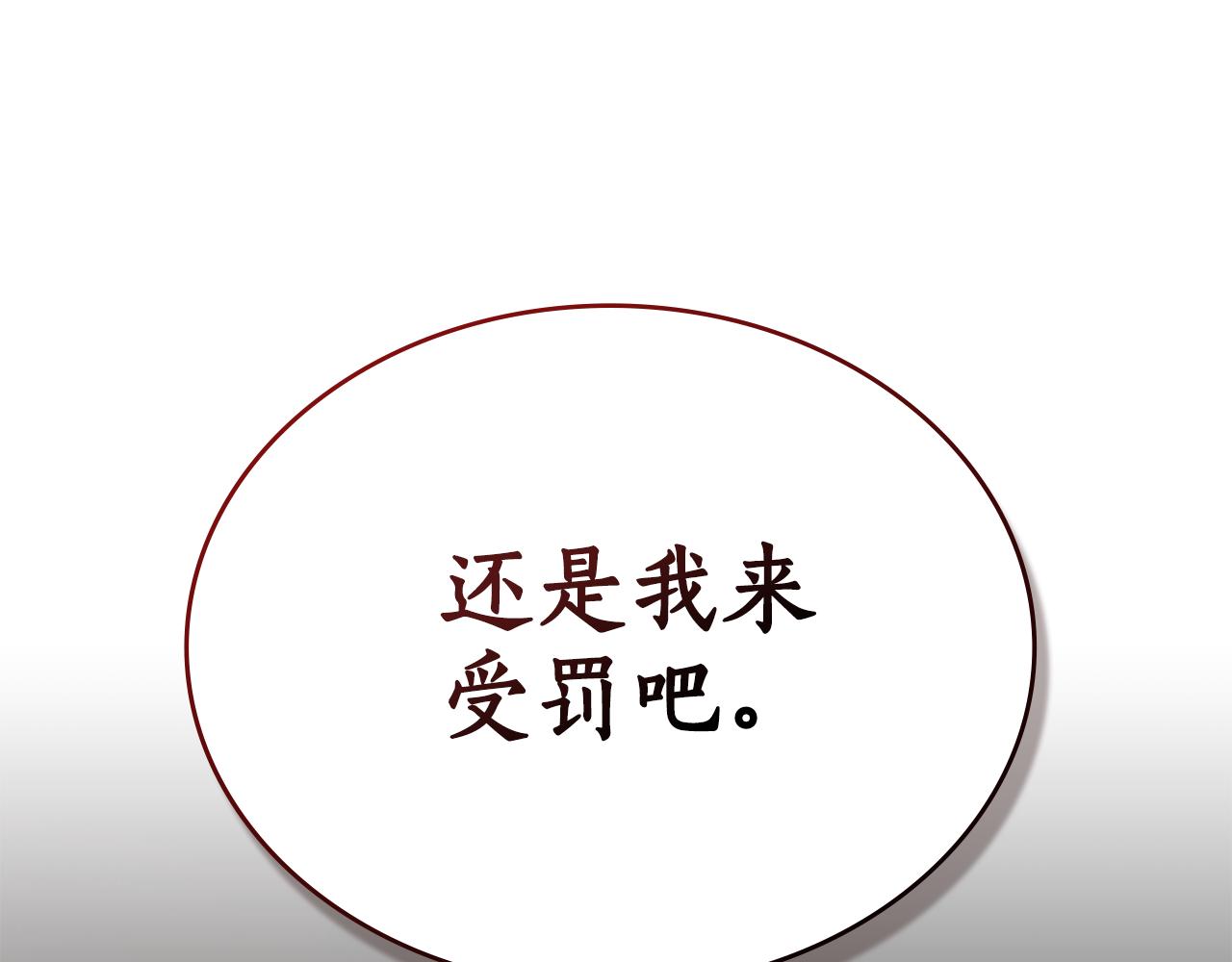 第26话 共度良宵88