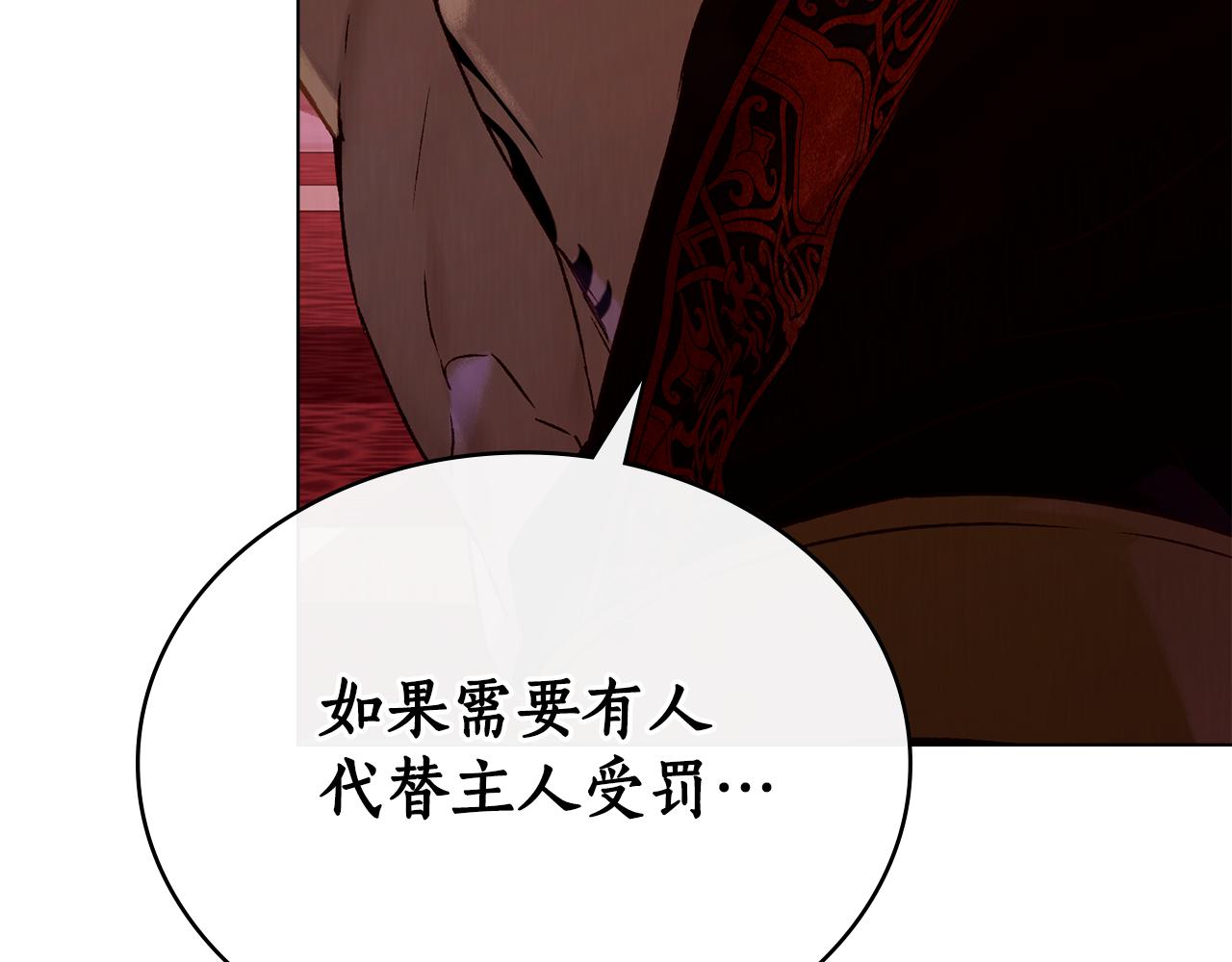 第26话 共度良宵97