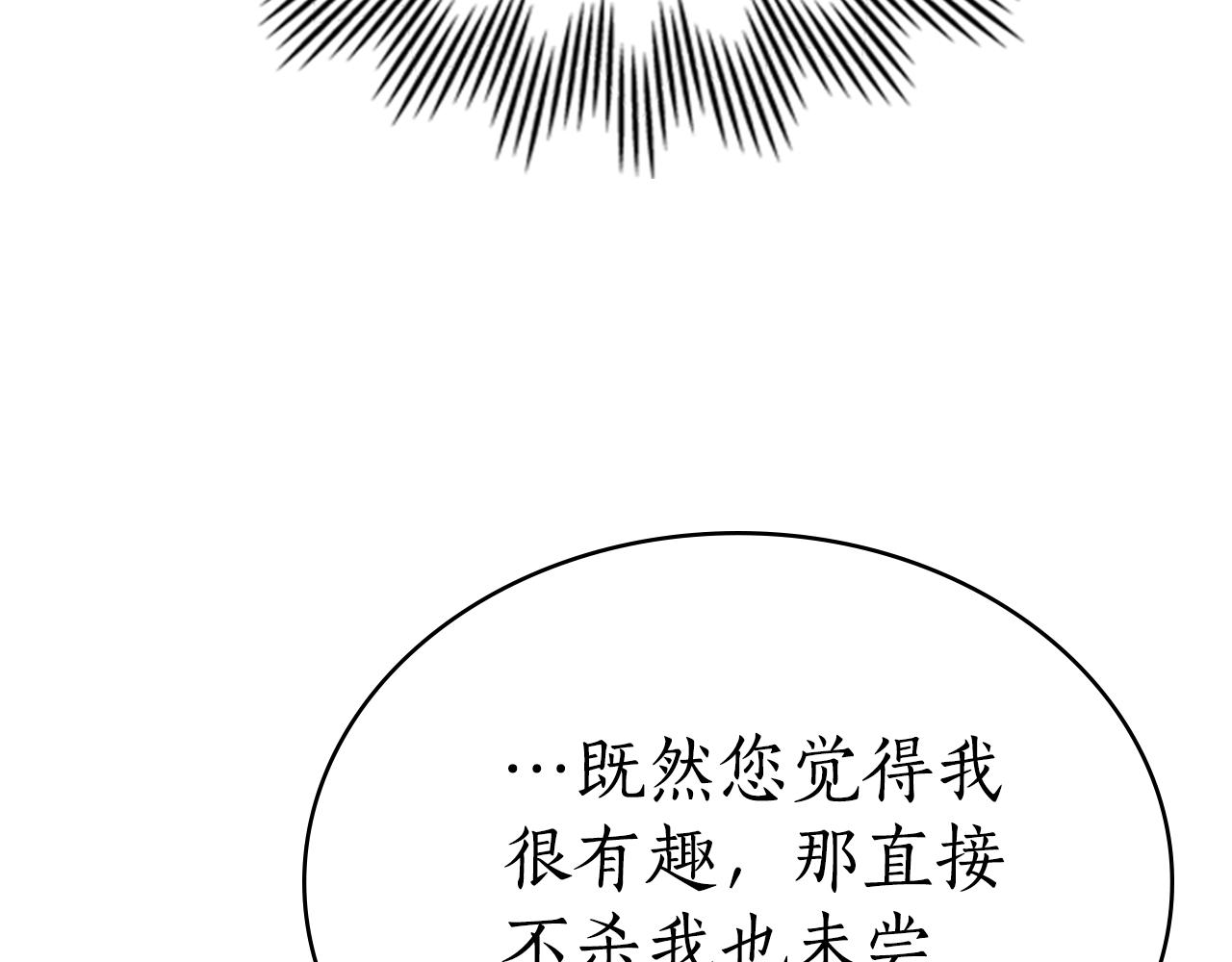 第27话 死在你手里130