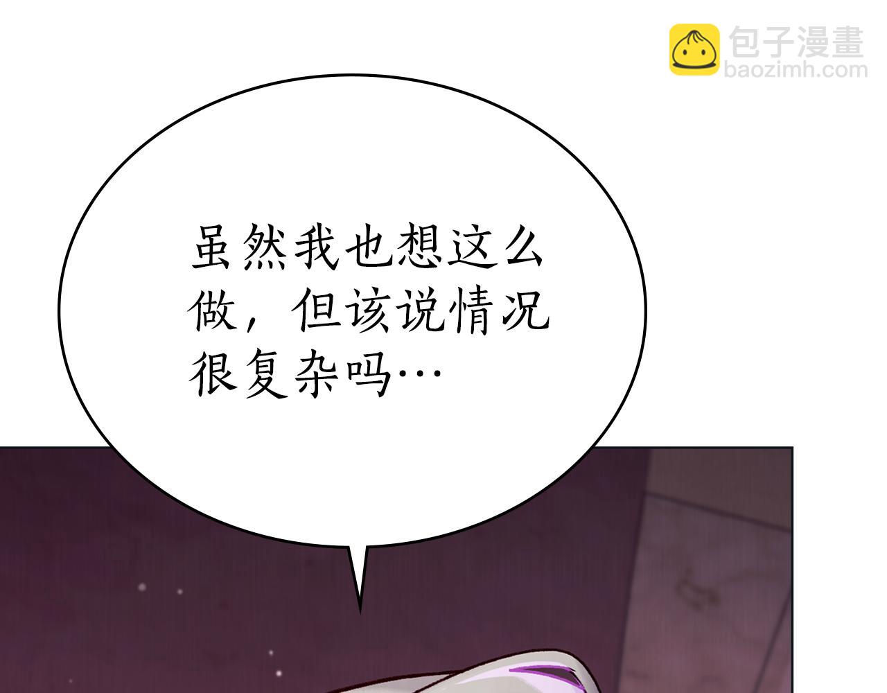 第27话 死在你手里135