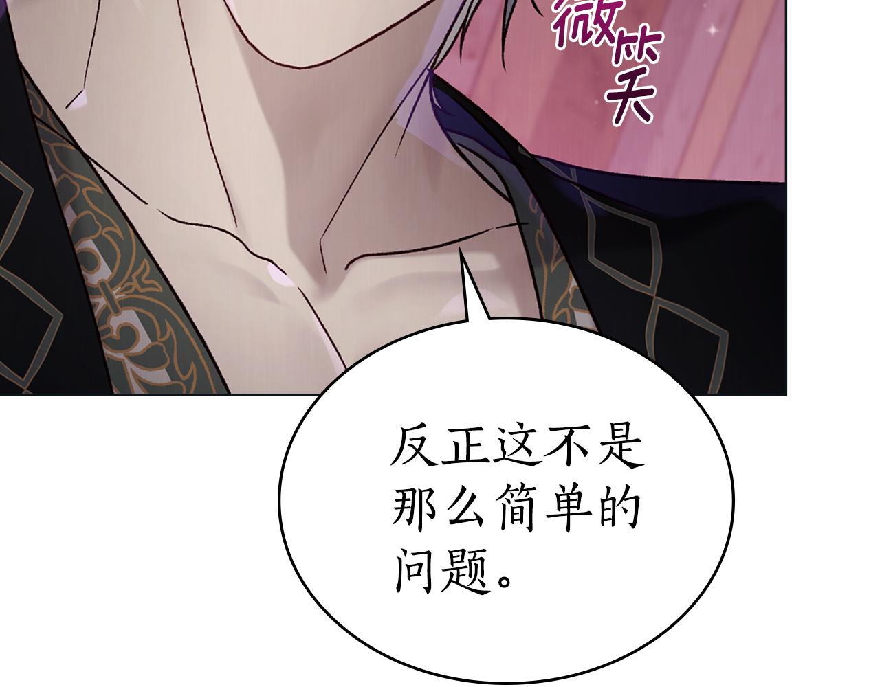 第27话 死在你手里137