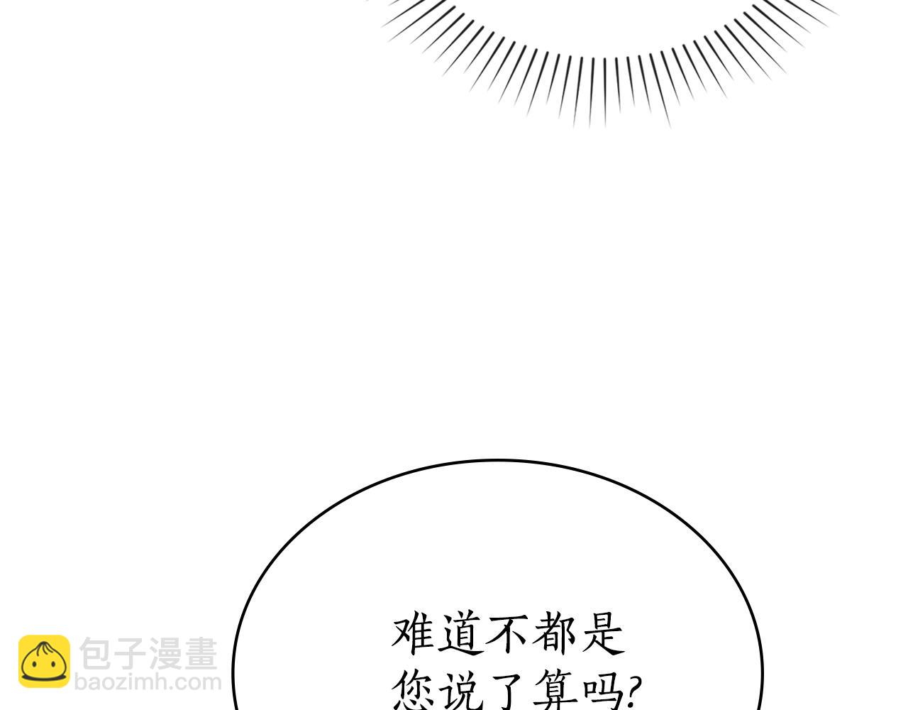 第27话 死在你手里141