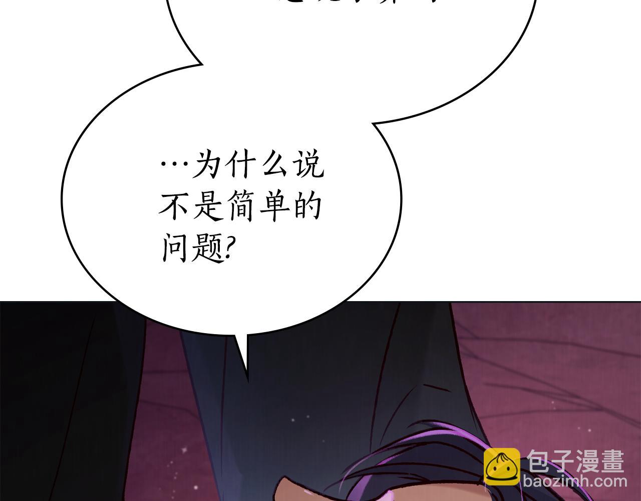 第27话 死在你手里142