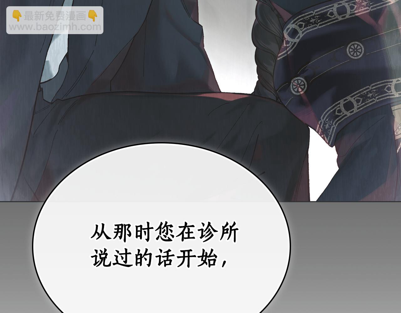 第27话 死在你手里16