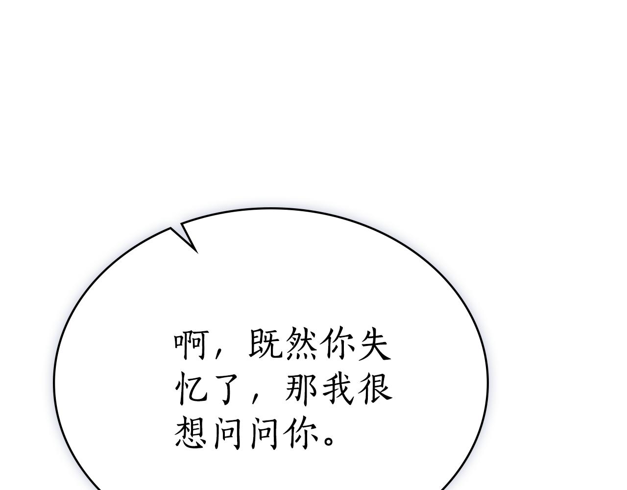 第27话 死在你手里160