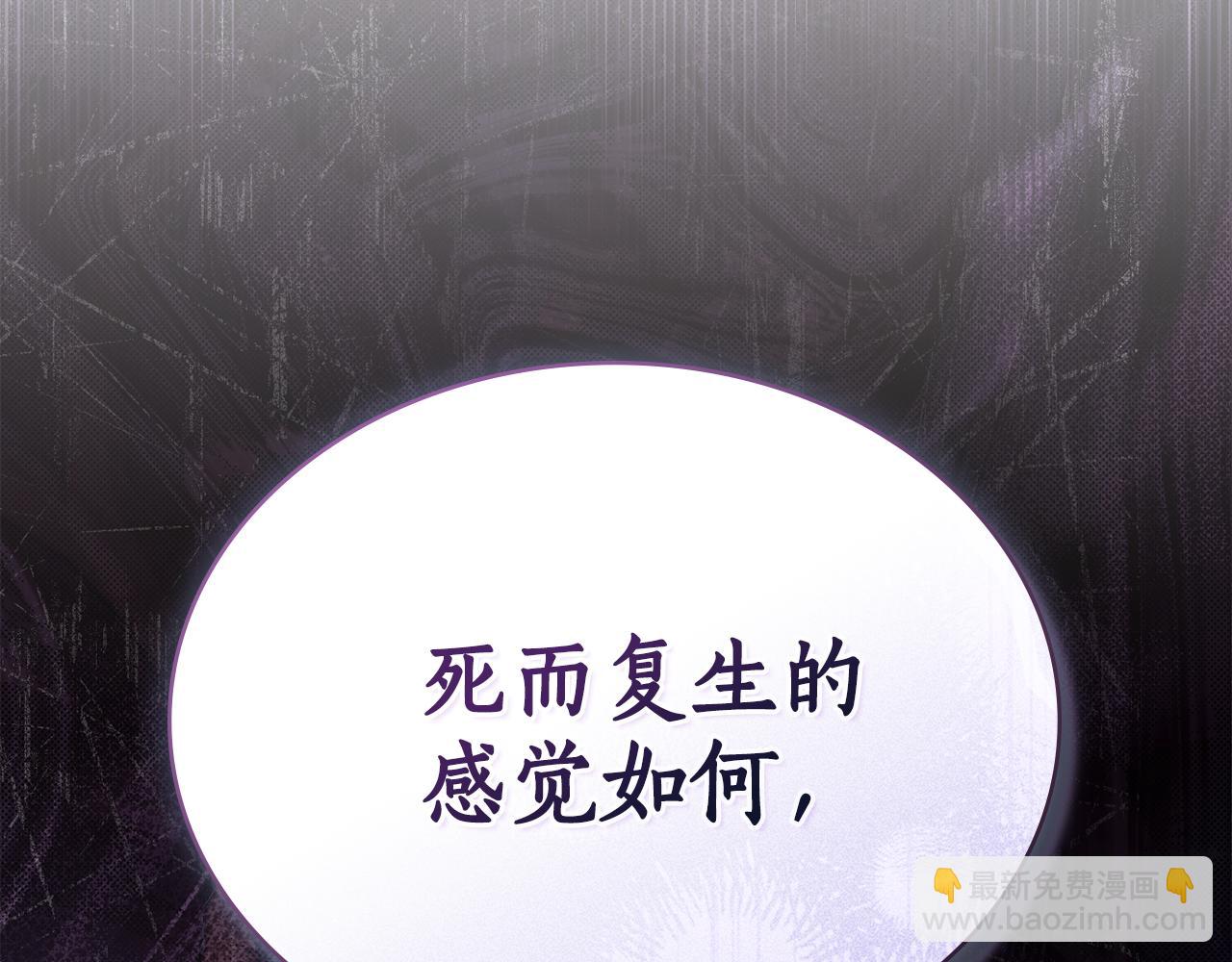 第27话 死在你手里163