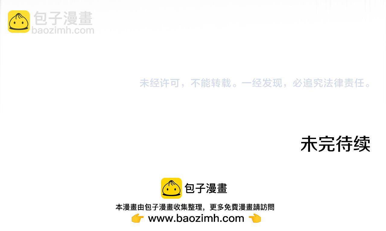 第27话 死在你手里171