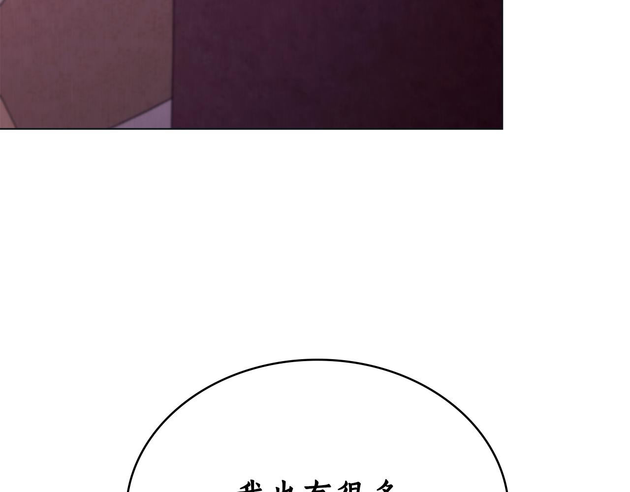 第27话 死在你手里22