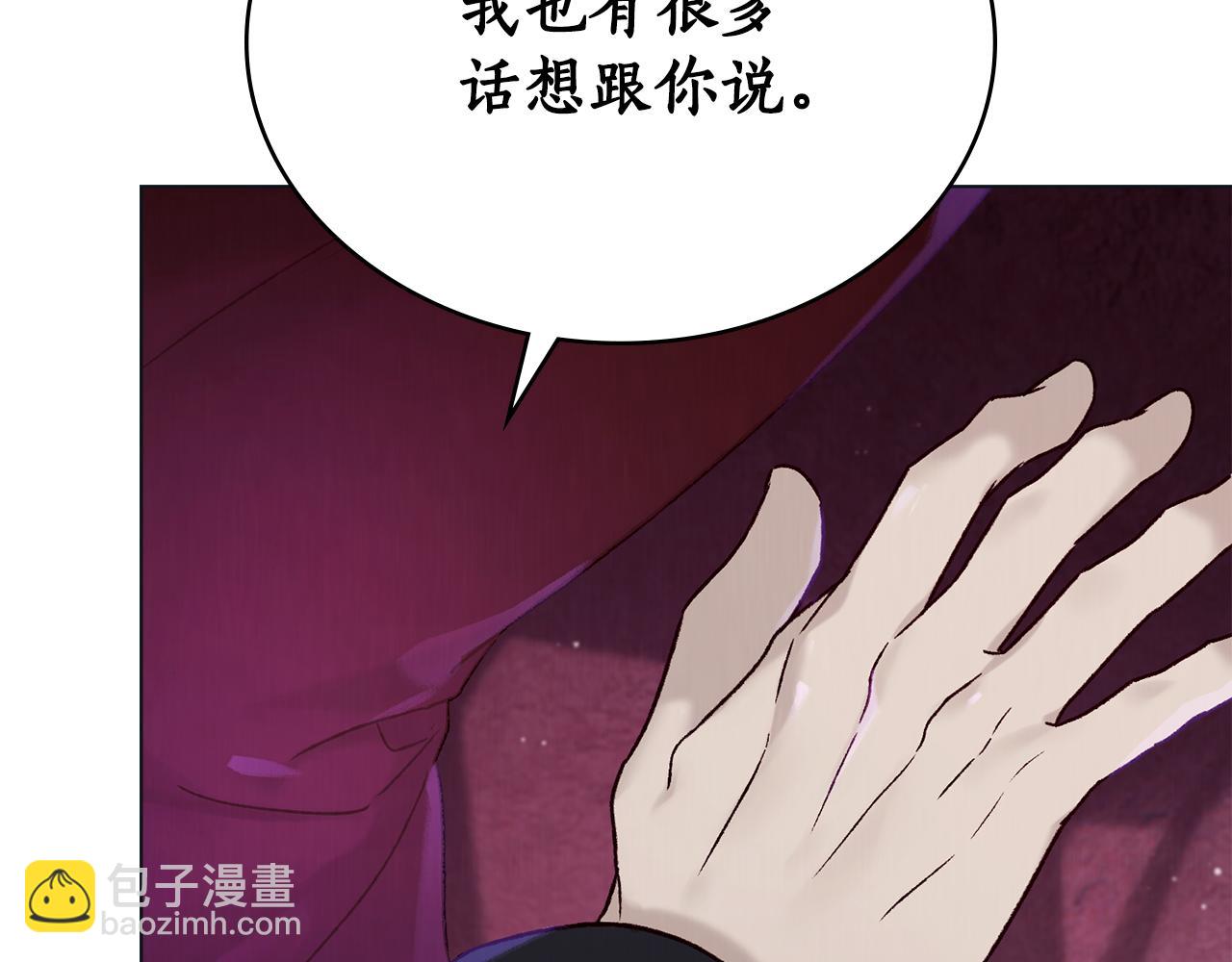 第27话 死在你手里23