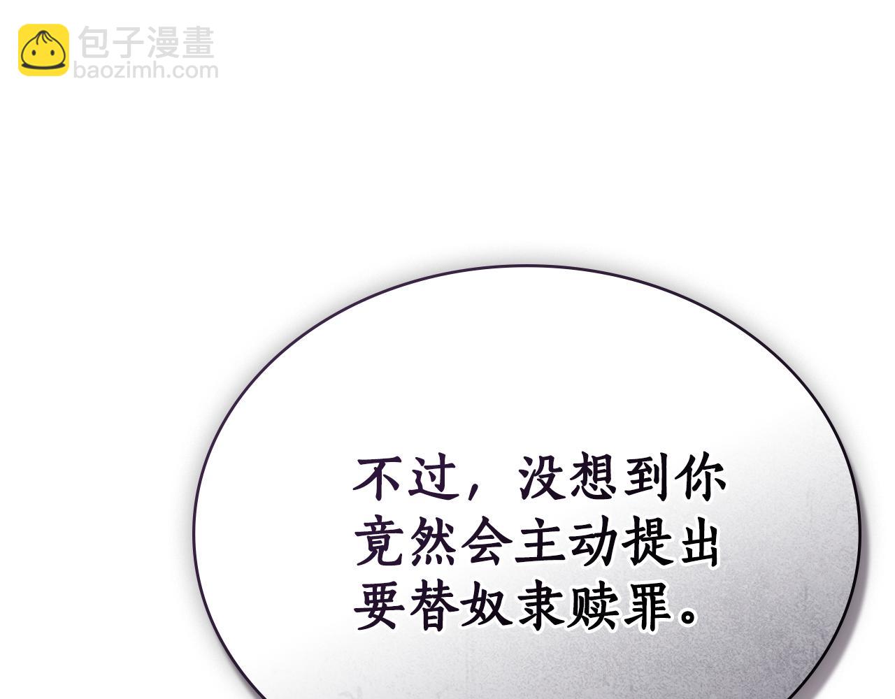 第27话 死在你手里28