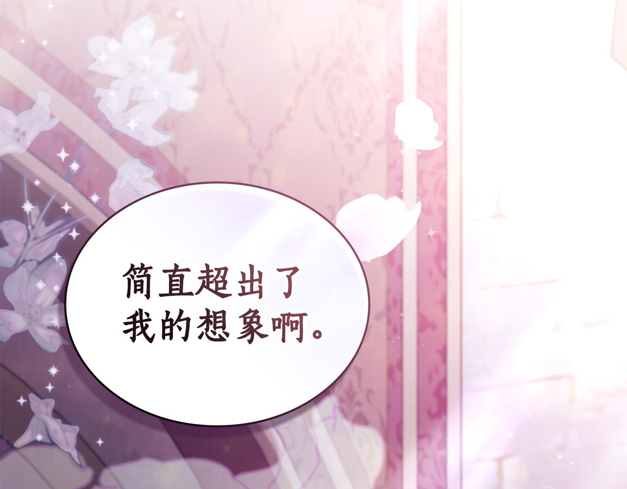 第27话 死在你手里4