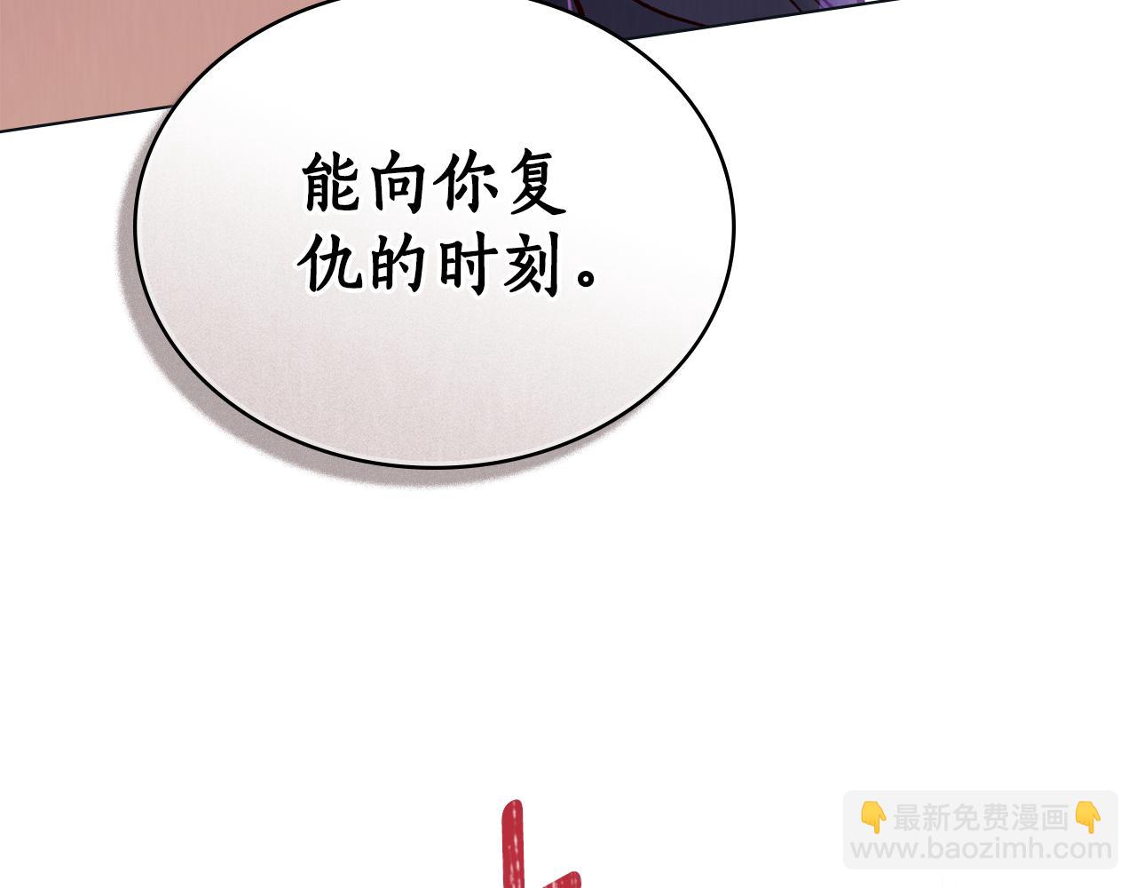 第27话 死在你手里55