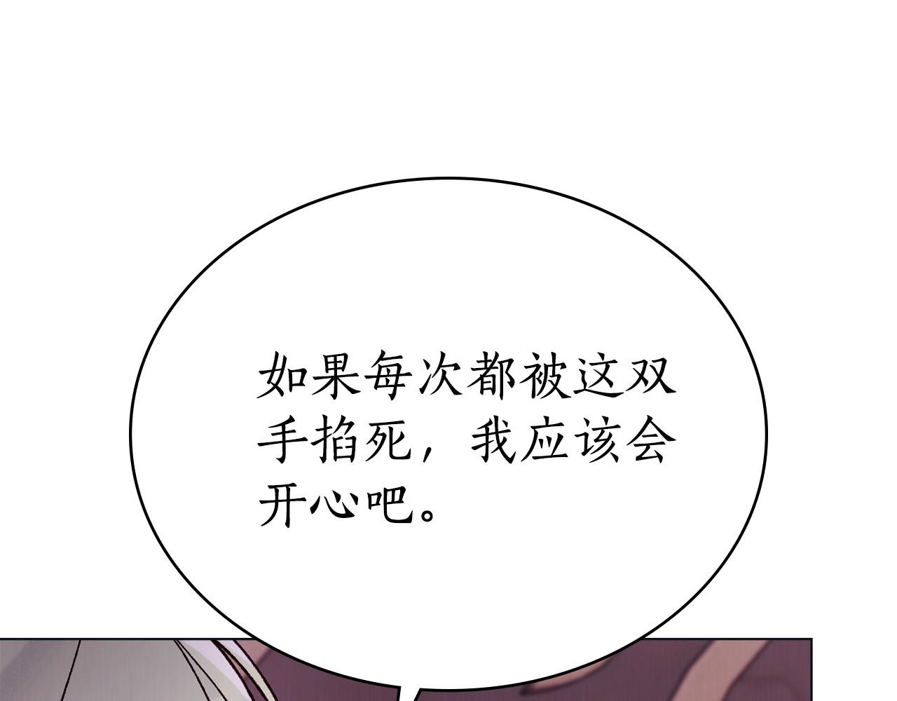 第27话 死在你手里81