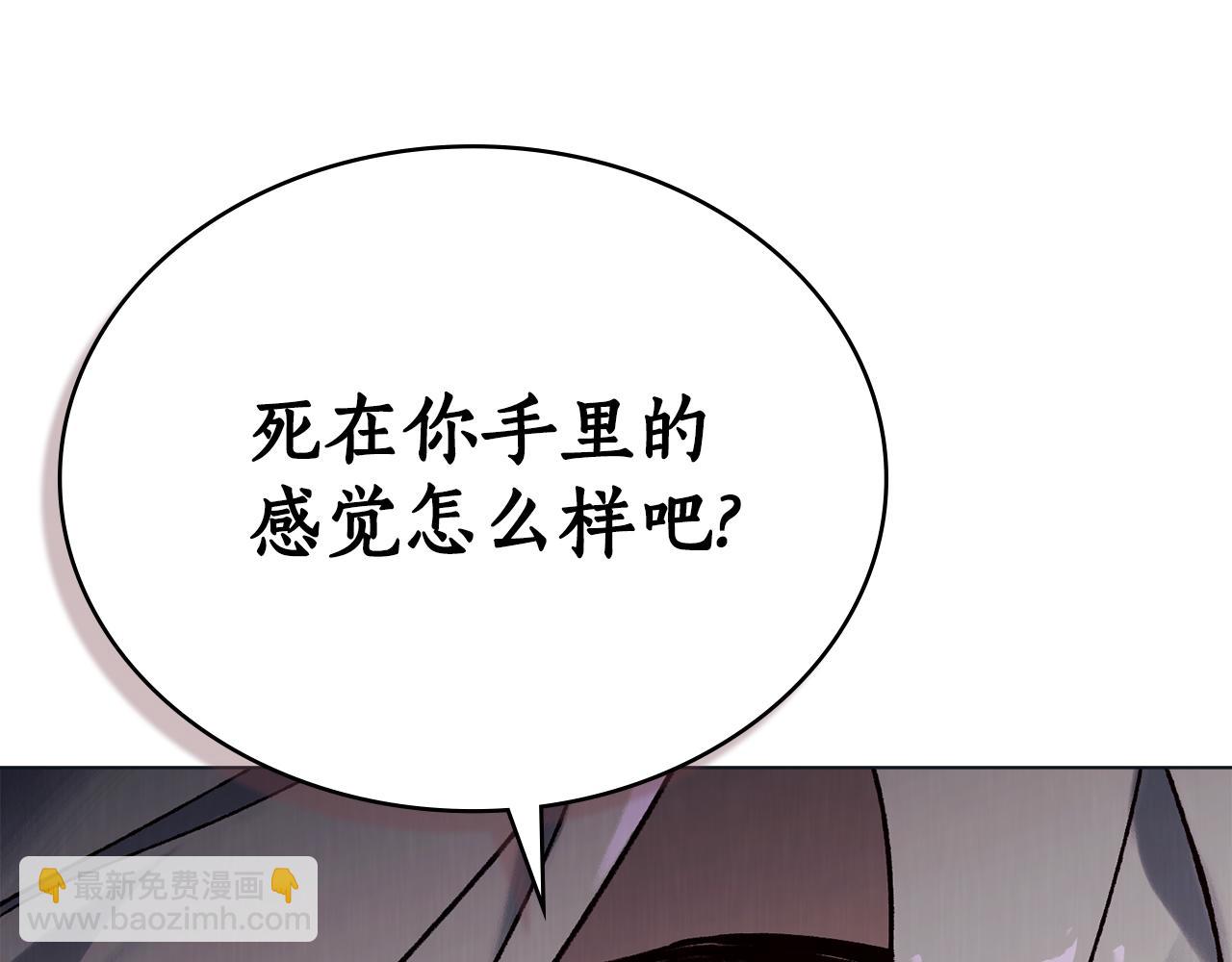 第27话 死在你手里86