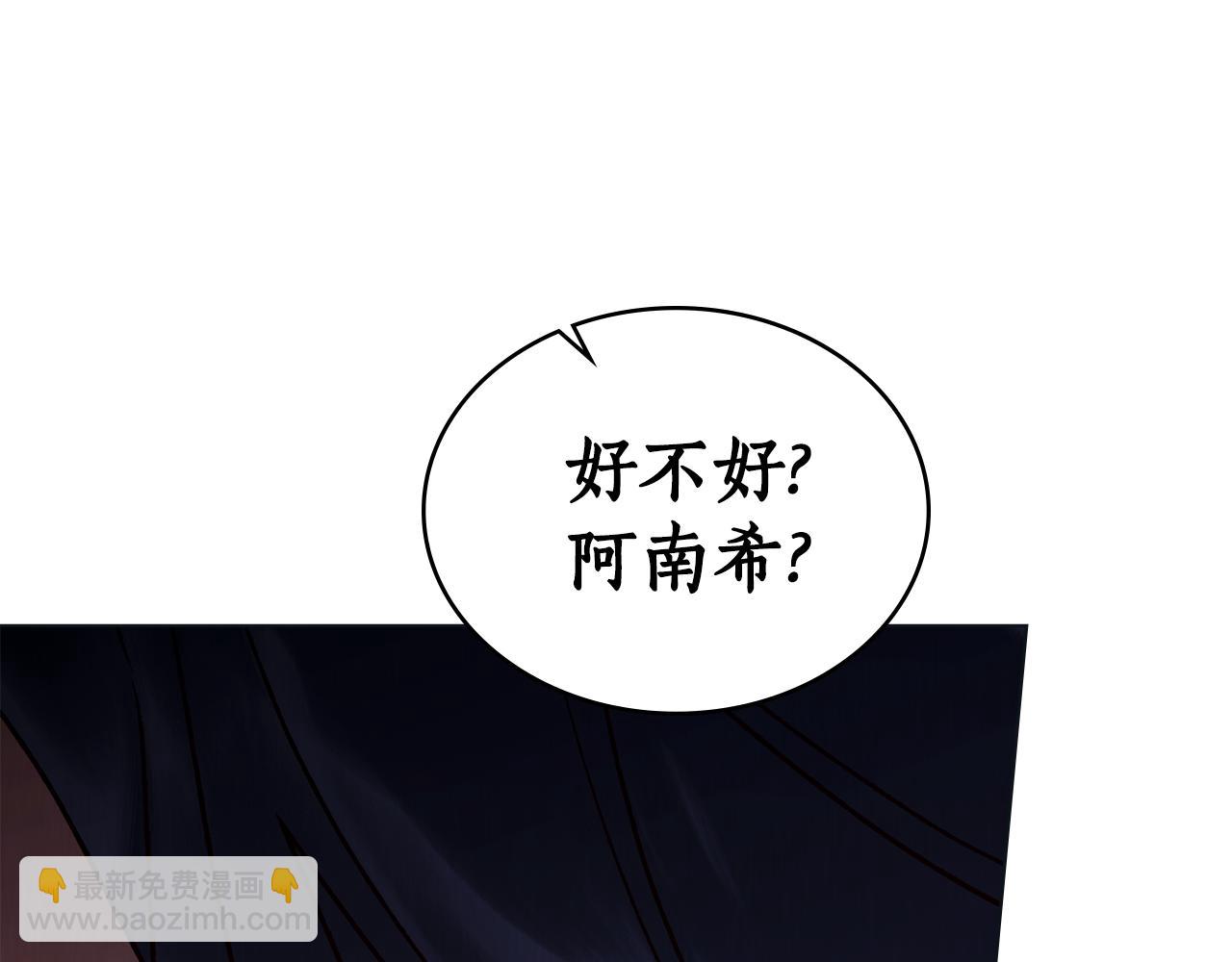 第27话 死在你手里88