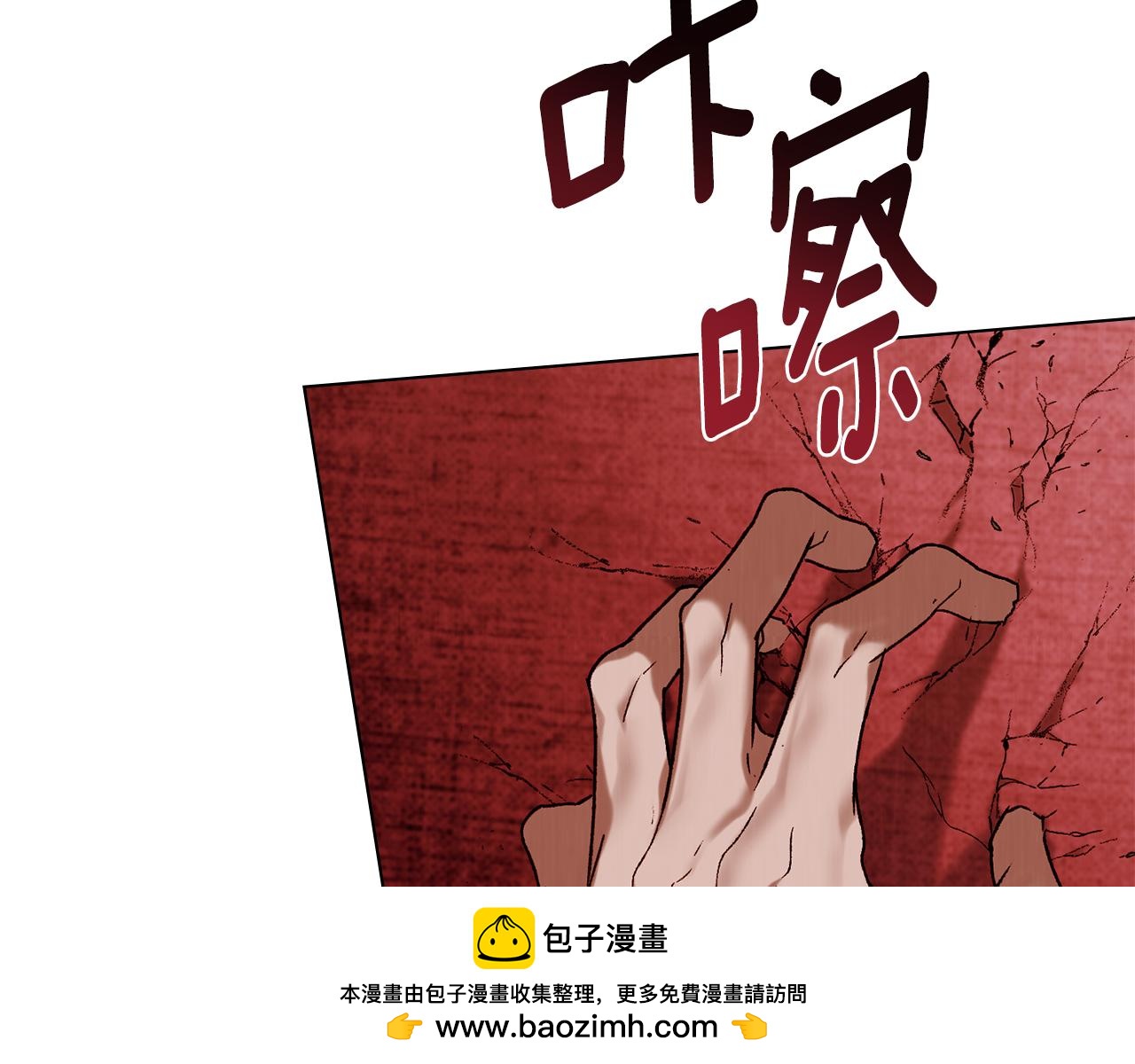 第31话 惩罚107
