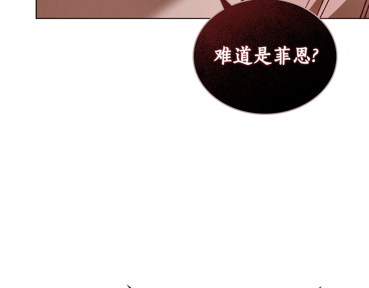 第31话 惩罚12