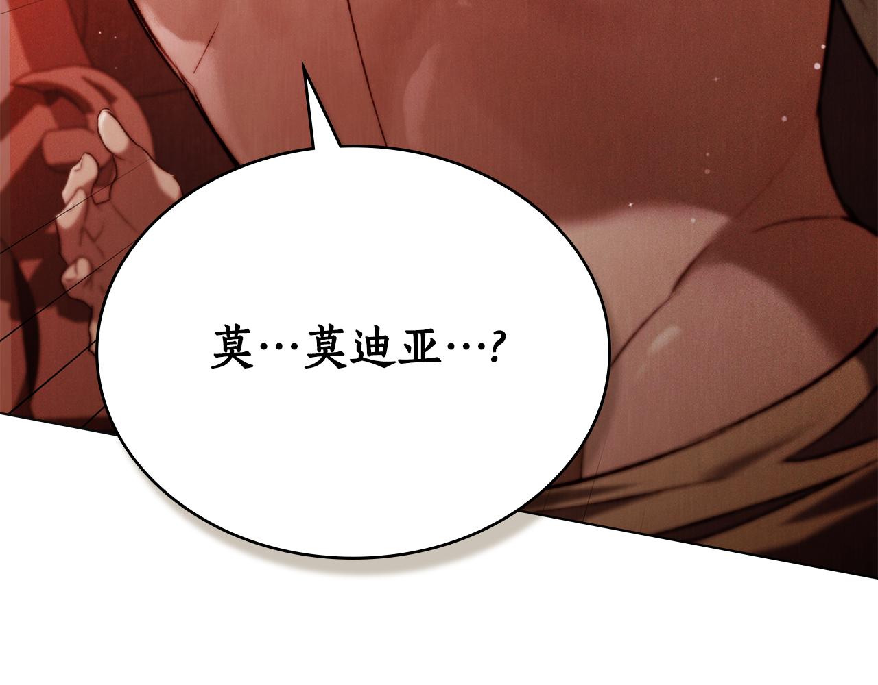 第31话 惩罚126